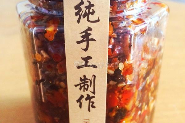 香菇肉丁辣酱的做法图解13