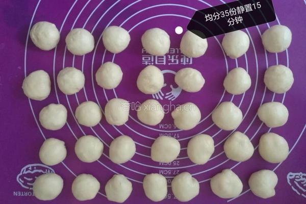 玫瑰花面包的做法图解4