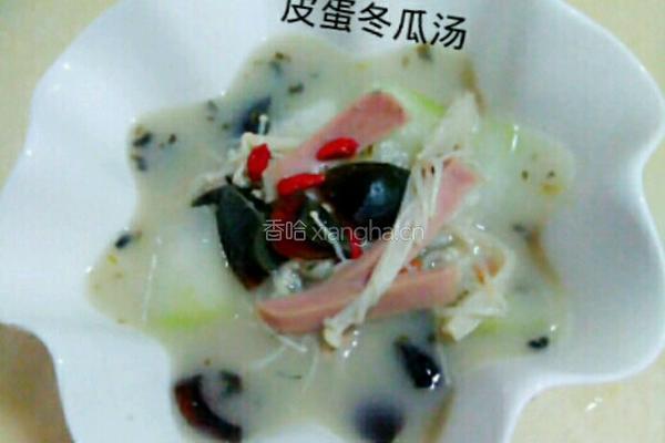 皮蛋冬瓜汤的做法图解3