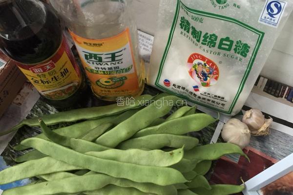干煸蒜蓉扁豆的做法图解1