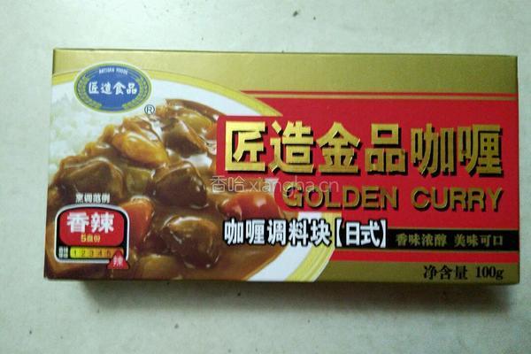 咖喱鸡肉饭的做法图解2