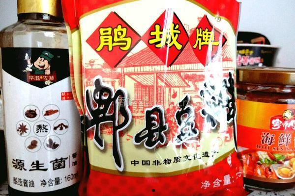 辣炒黄蚬子的做法图解2