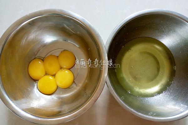 烫面戚风蛋糕（八寸）的做法图解2