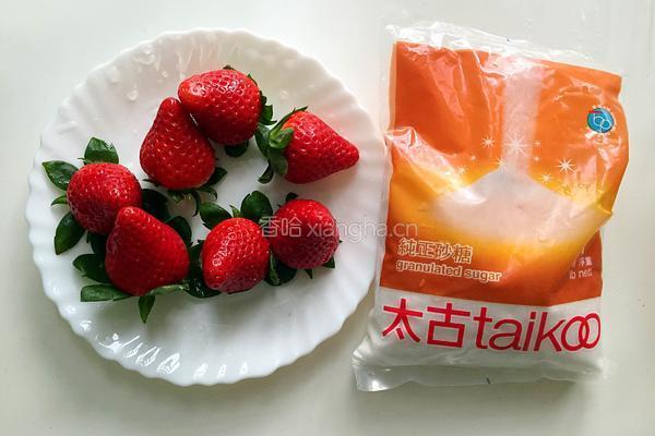 糖草莓的做法图解1
