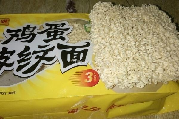 葱油辣酱面的做法图解1