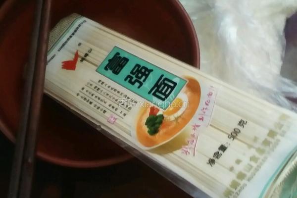简易煮面的做法图解1