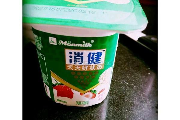 葡萄草莓苹果酸奶汁的做法图解3
