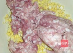 饺子的做法图解2