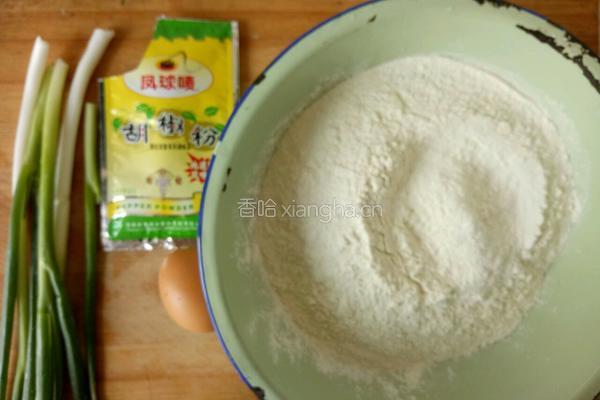 葱油千层饼的做法图解1