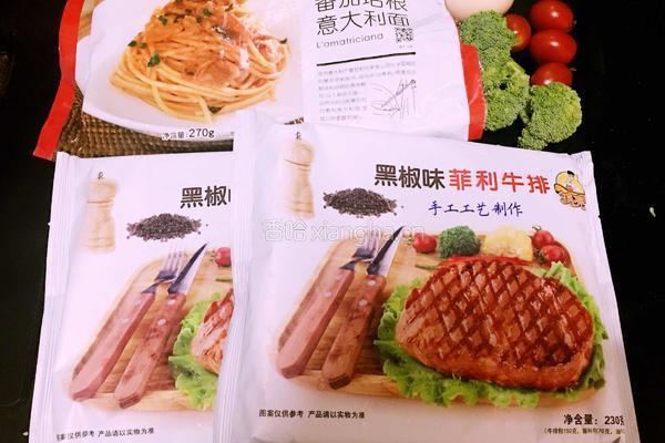 家庭版简易牛排套餐的做法图解1