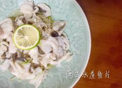 闽式水煮鱼片