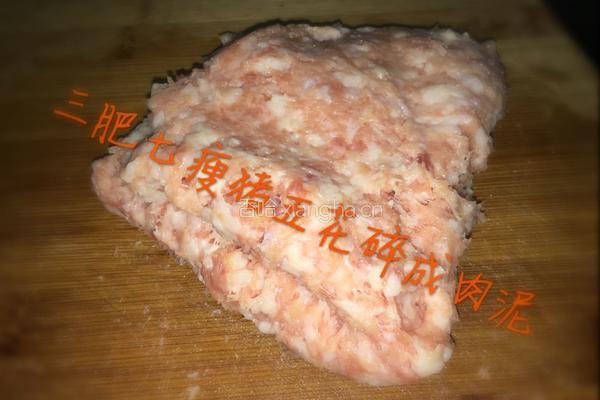 芹菜肉馅煎饺的做法图解1