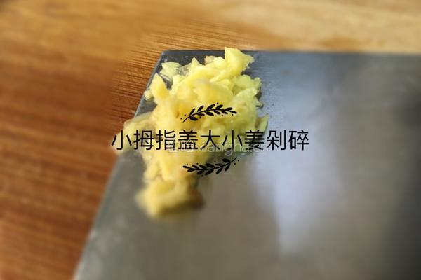 芹菜肉馅煎饺的做法图解3