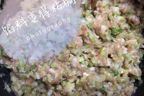 芹菜肉馅煎饺的做法图解5