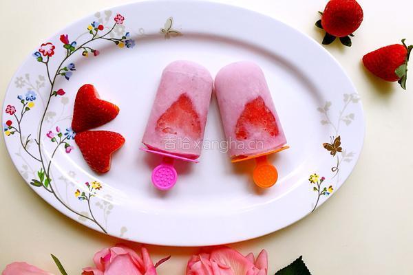 草莓牛奶冰棒的做法图解8