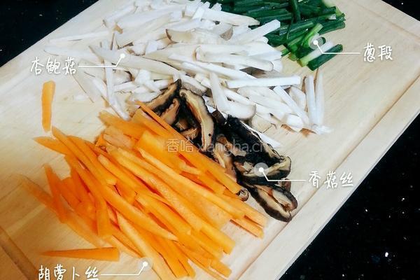 素炒双菇胡萝卜的做法图解1