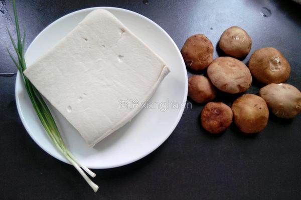 香菇豆腐镶肉的做法图解1