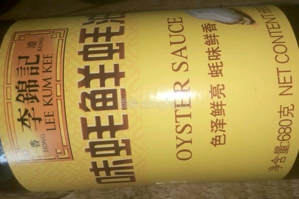 红油粉皮的做法图解6