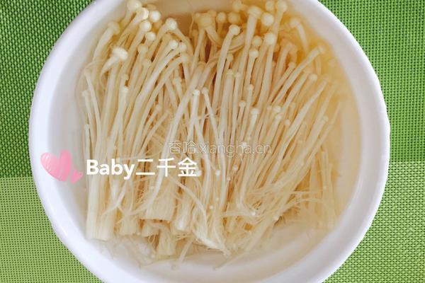 金针菇炒鸡蛋的做法图解1