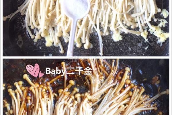 金针菇炒鸡蛋的做法图解6