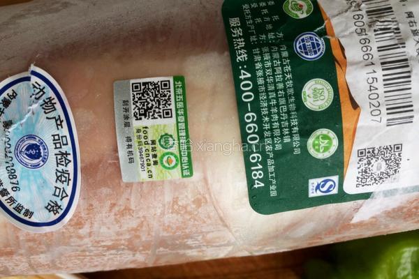 有机羊肉炒腐竹的做法图解2