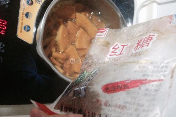 红糖南瓜羹的做法图解3