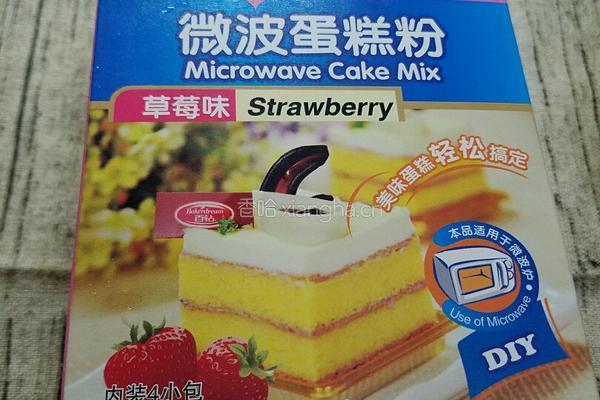 草莓蛋糕的做法图解1