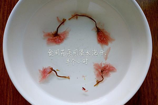 水信玄饼的做法图解2