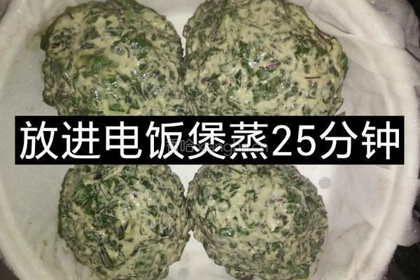 红薯叶窝窝头的做法图解8