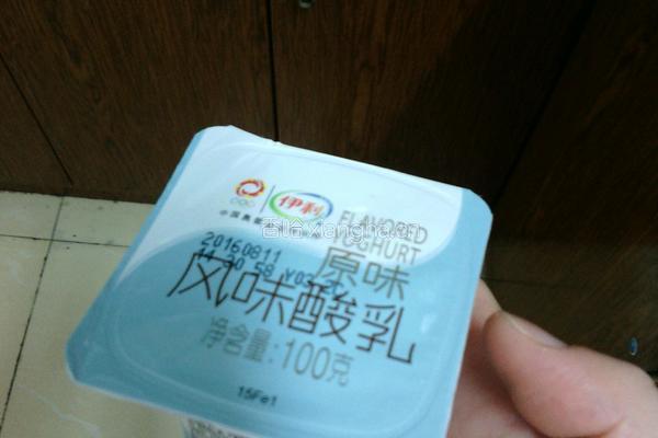 茉茶原味发酵乳甜汤的做法图解1