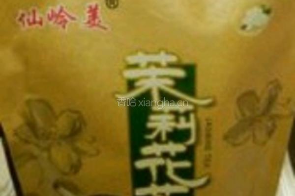 茉茶原味发酵乳甜汤的做法图解3