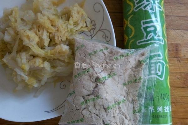 酸菜绿豆面的做法图解1