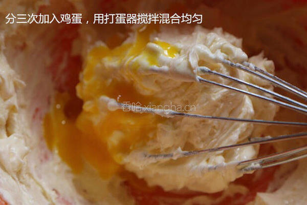 蔓越莓饼干的做法图解6