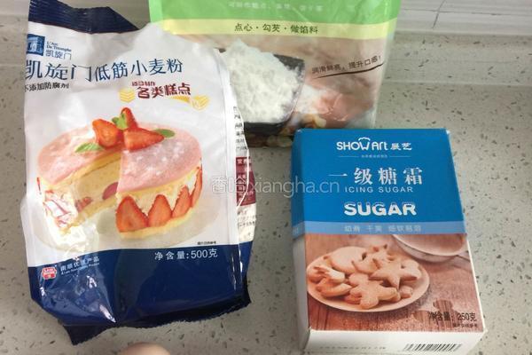 鸡蛋饼干的做法图解1