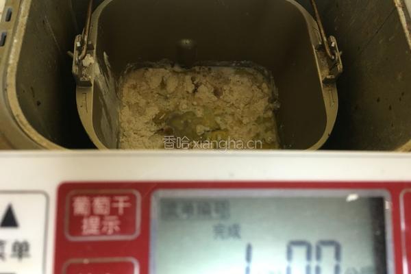 芝麻全麦汉堡胚的做法图解1