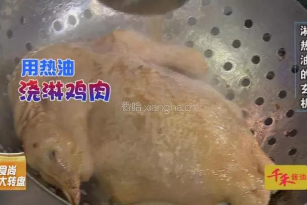 CCTV7《食尚大转盘》万寿豉油三黄鸡的做法图解1