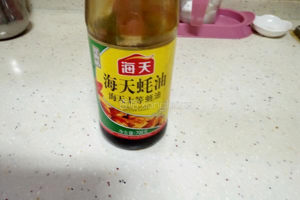 蚝油生菜的做法图解3