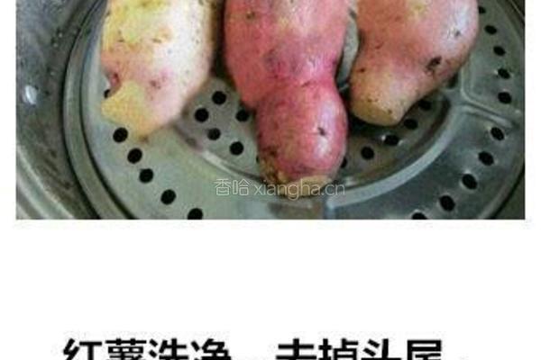 红薯丸子的做法图解2