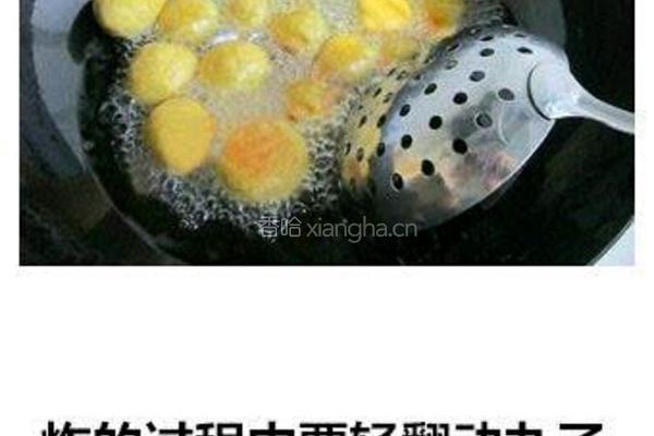 红薯丸子的做法图解7