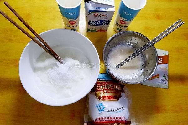 彩虹慕斯蛋糕的做法图解4