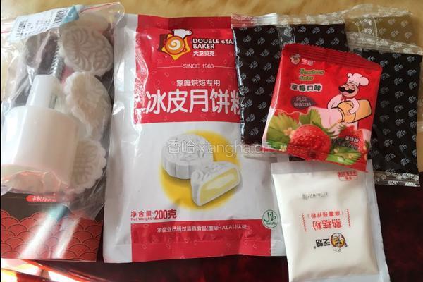 冰皮月饼，简单版的做法图解1