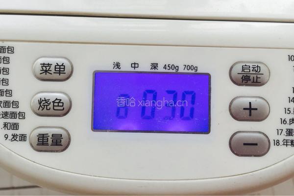 汉堡胚的做法图解2