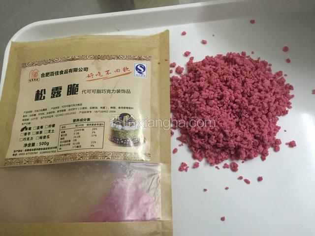 松露脆备用