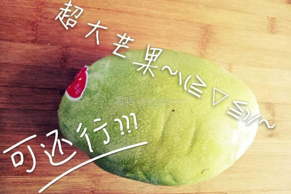 椰汁西米露的做法图解1