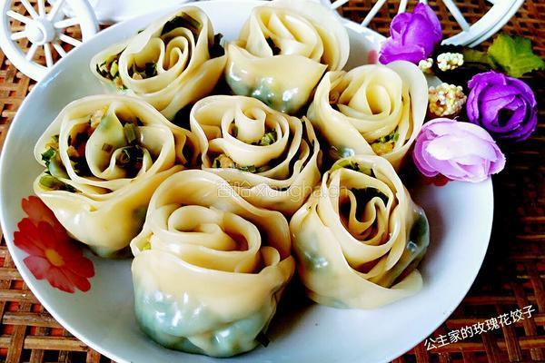玫瑰花饺子的做法图解10