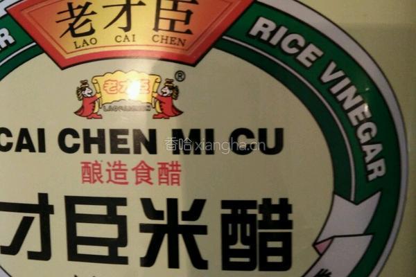 凉拌毛豆角 （家乡味）的做法图解5