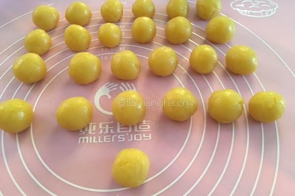 奶黄馅的做法图解15