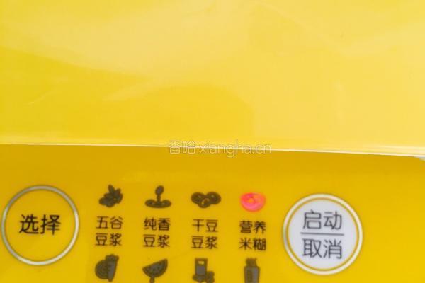 南瓜米糊的做法图解3