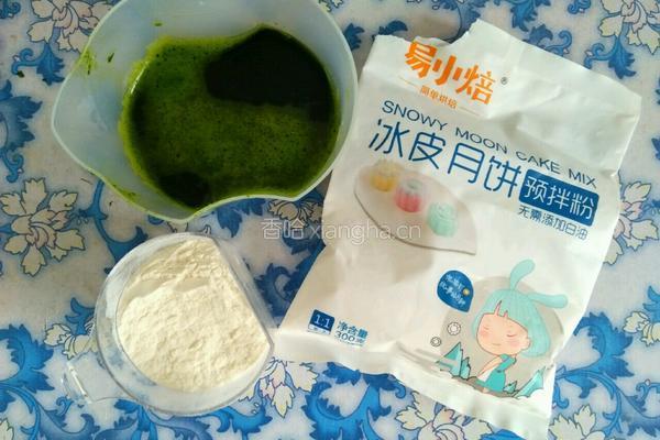 翡翠月饼的做法图解1