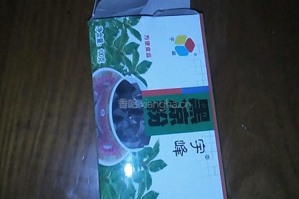 冰冻烧仙草的做法图解1